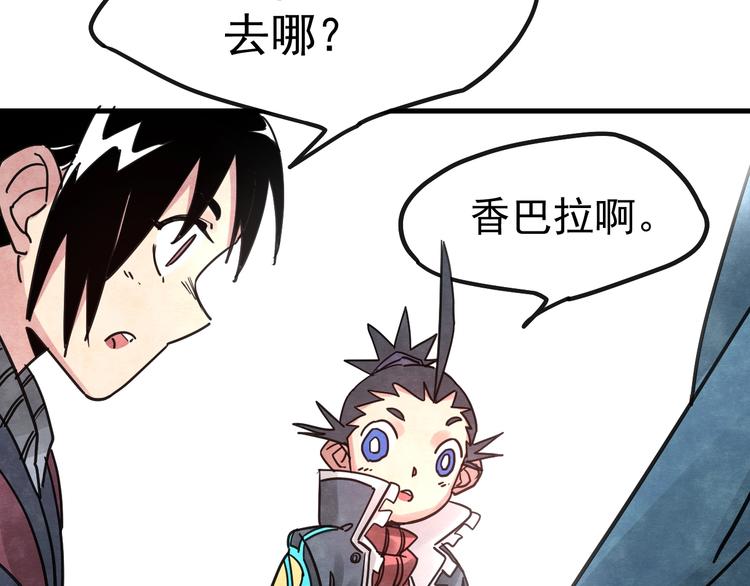 第13话 你好香巴拉70