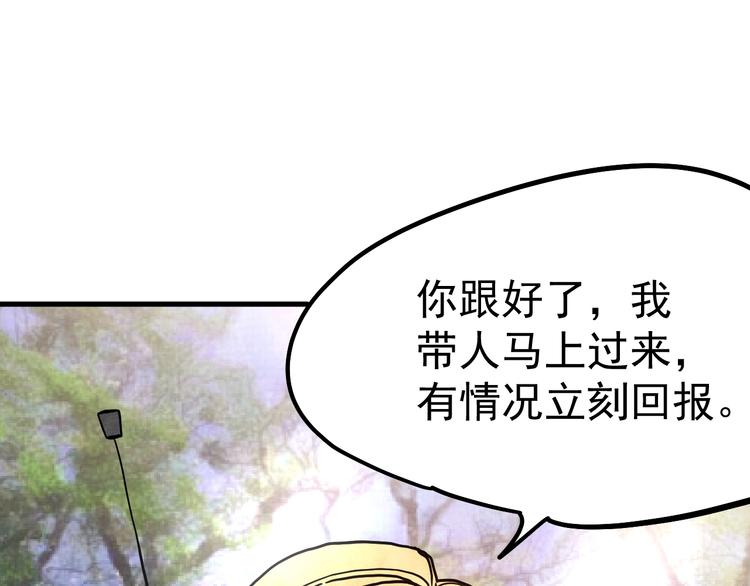 第11话 摩擦区域68