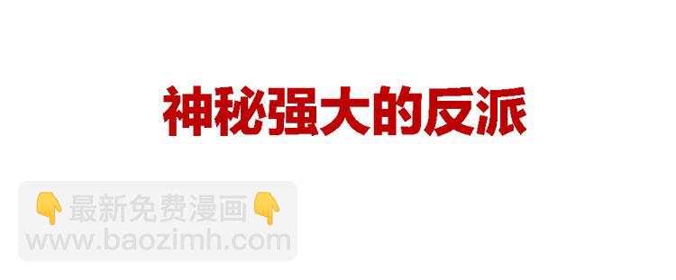 序章：加冕为王，少年奇幻之旅！35