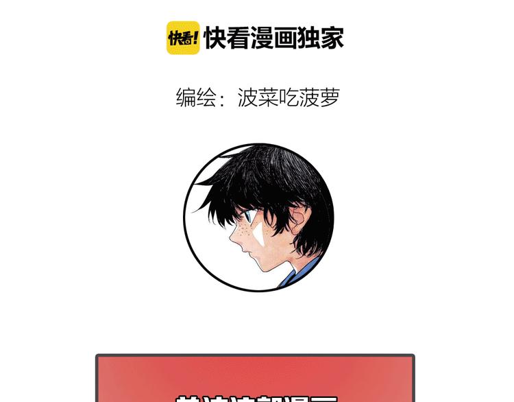 序章：加冕为王，少年奇幻之旅！13