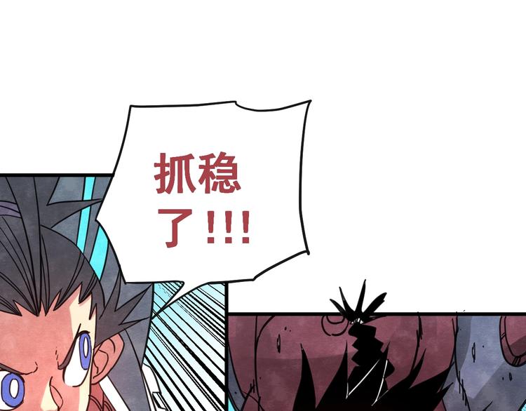 第13话 你好香巴拉8