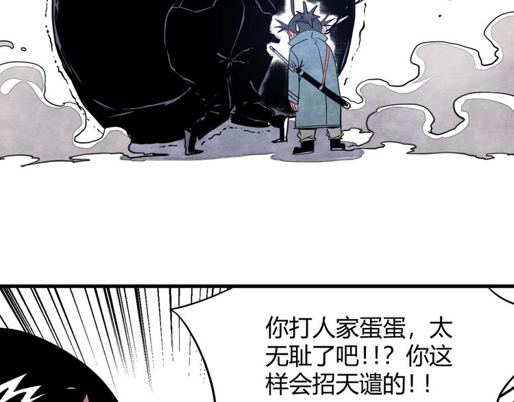 第2话 激战115