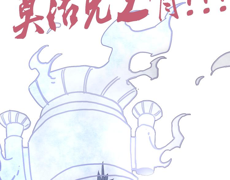第2话 激战135