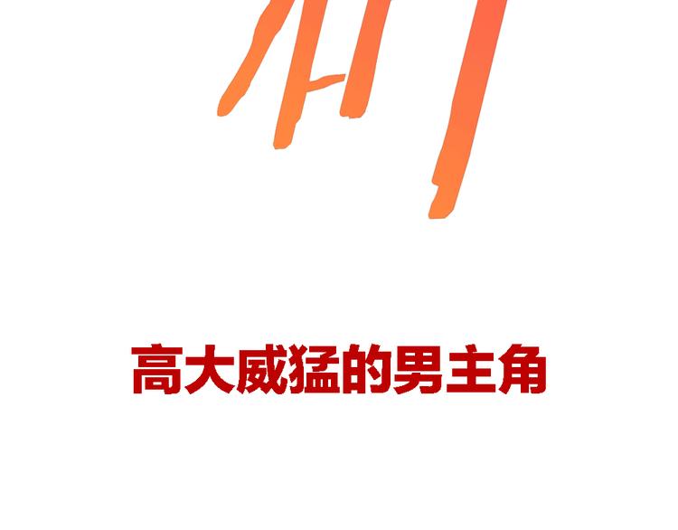 序章：加冕为王，少年奇幻之旅！24