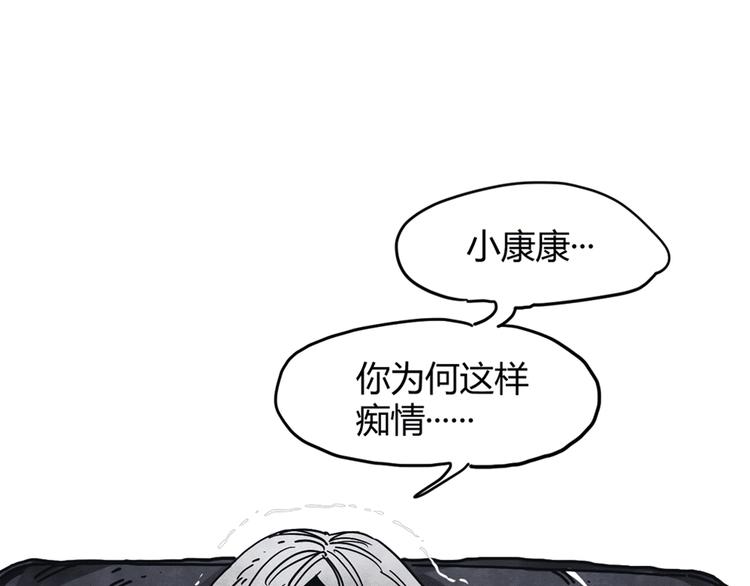 序章：加冕为王，少年奇幻之旅！43