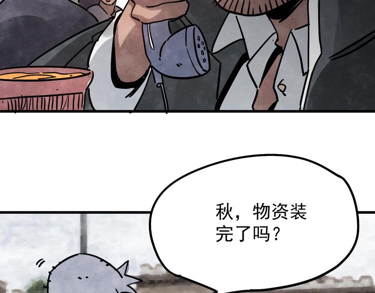 第10话 肮脏的真相63