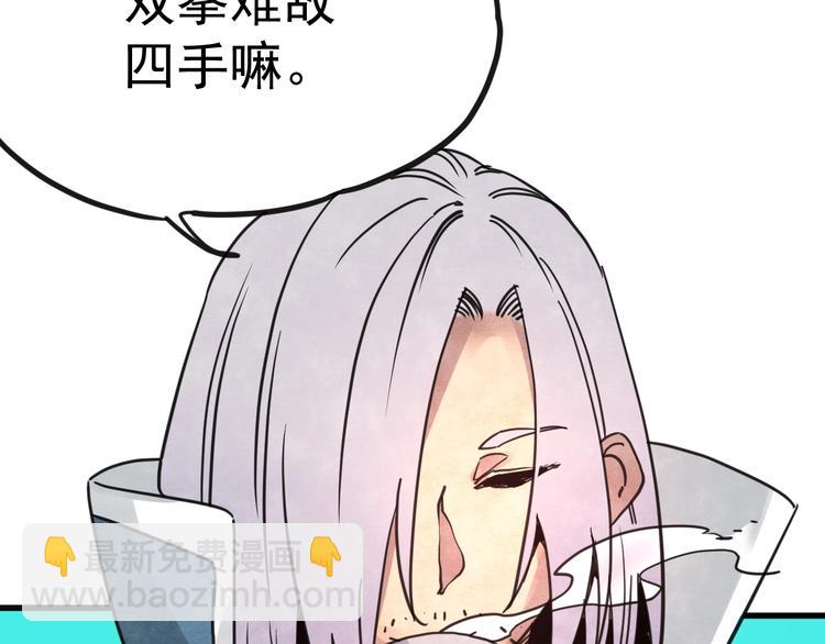 第14话 幕后的爪牙49