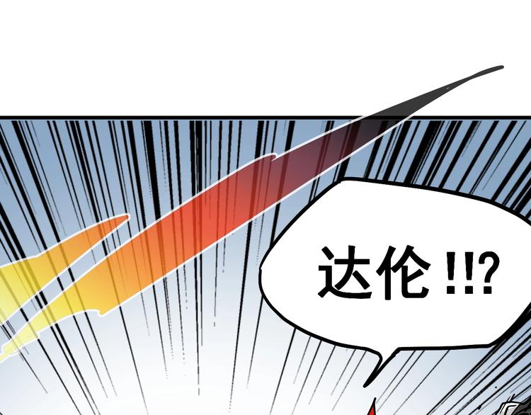第10话 肮脏的真相25