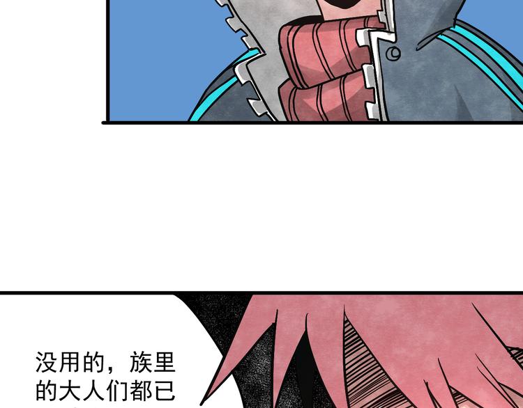 第7话 潜入27