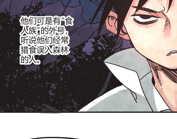 第4话 遇险13