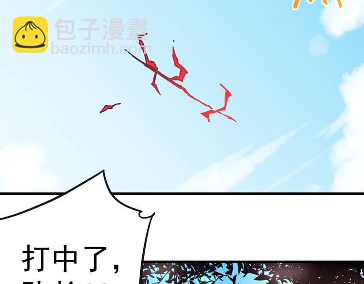 第13话 你好香巴拉16