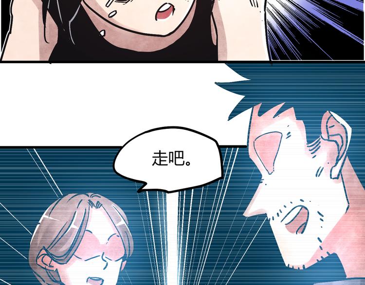 第3话 香巴拉之谜34