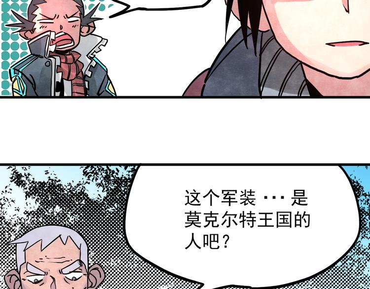 第12话 香巴拉的奇点29