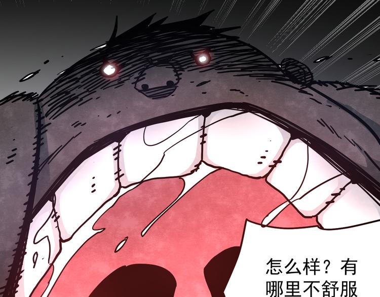 第8话 危情97