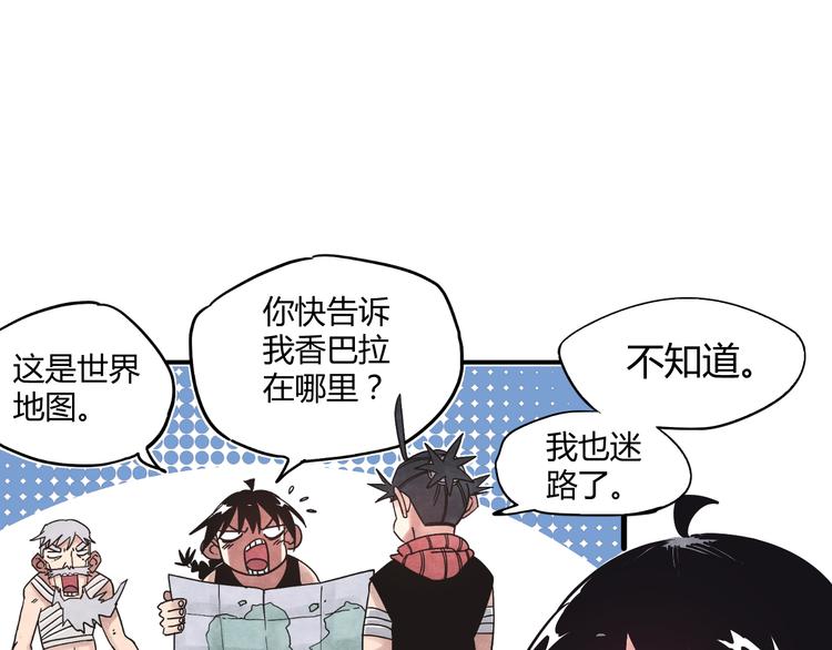 第4话 遇险42