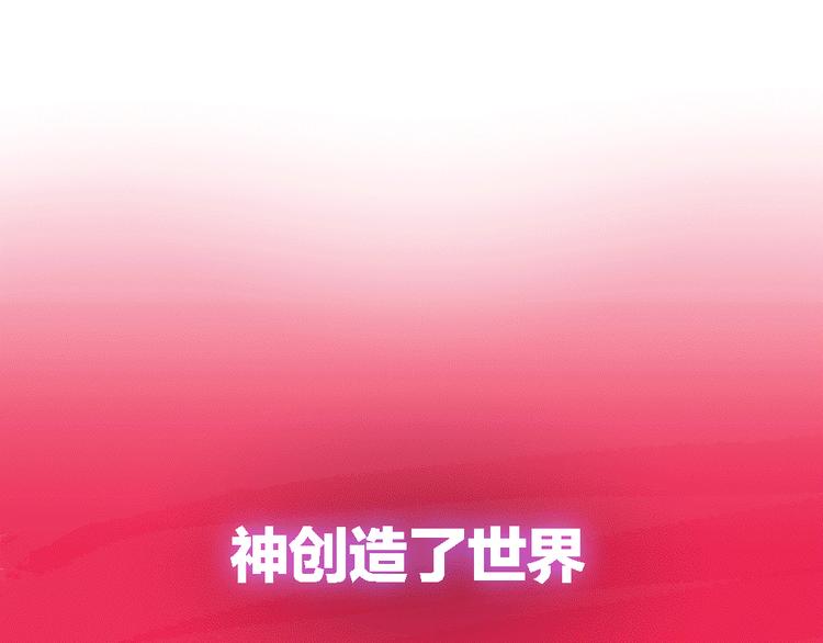 序章：加冕为王，少年奇幻之旅！47