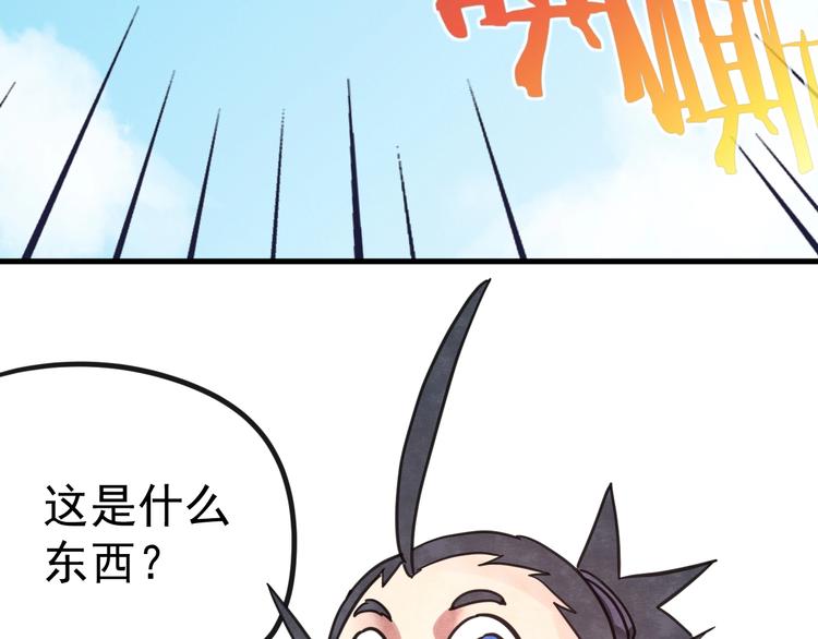 第14话 幕后的爪牙128
