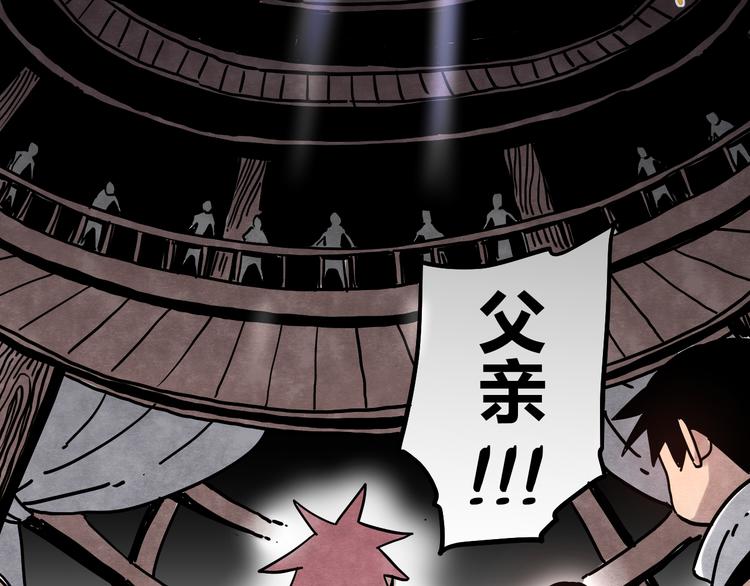 第6话 谁才是食人族24