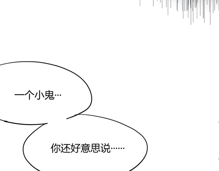 第1话 角斗场的少年205