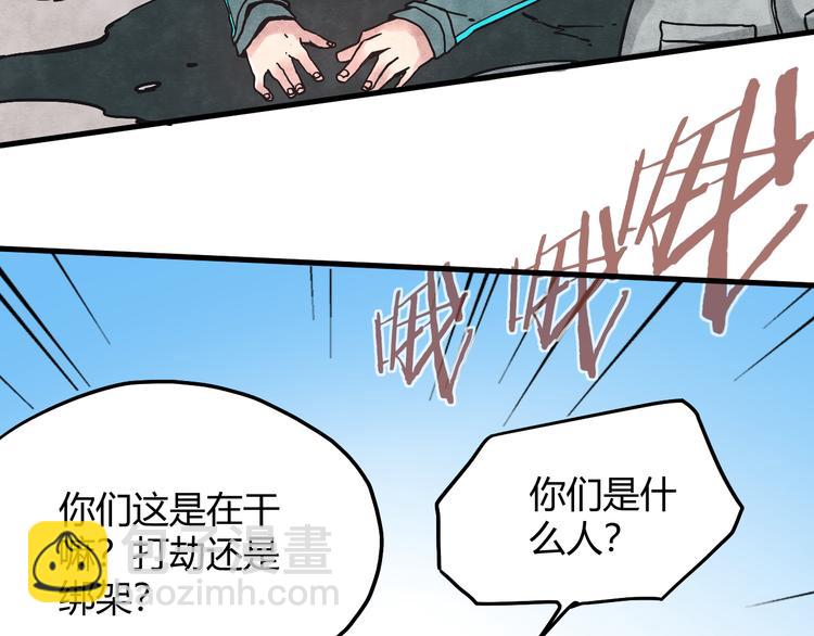 第5话 拷问39