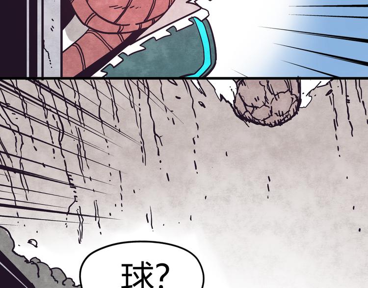 第4话 遇险67