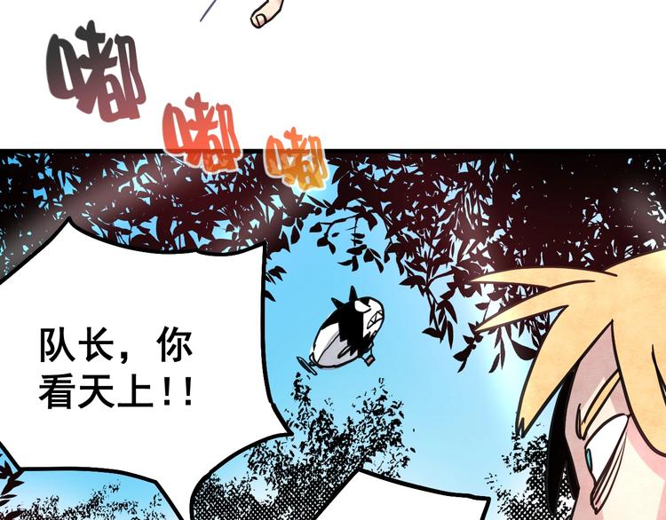 第12话 香巴拉的奇点91