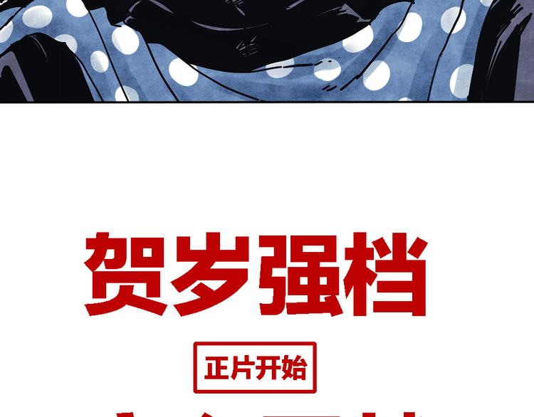 序章：加冕为王，少年奇幻之旅！45