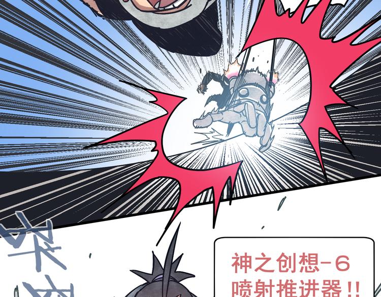 第7话 潜入58
