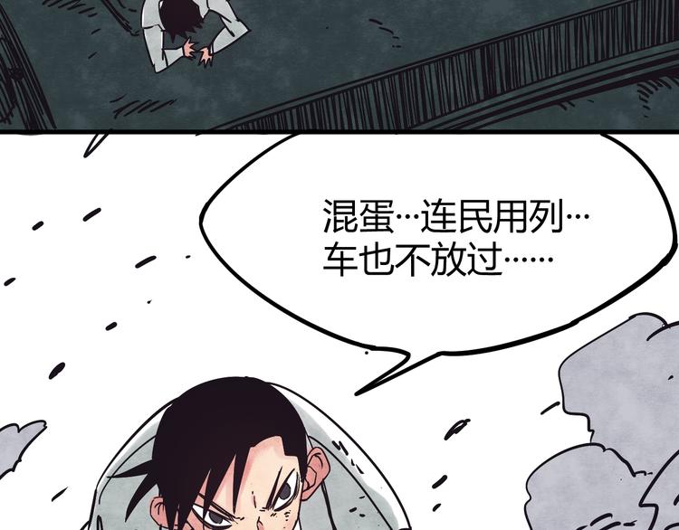 第4话 遇险87