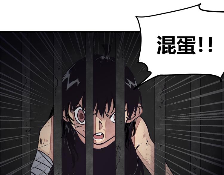 第1话 角斗场的少年40