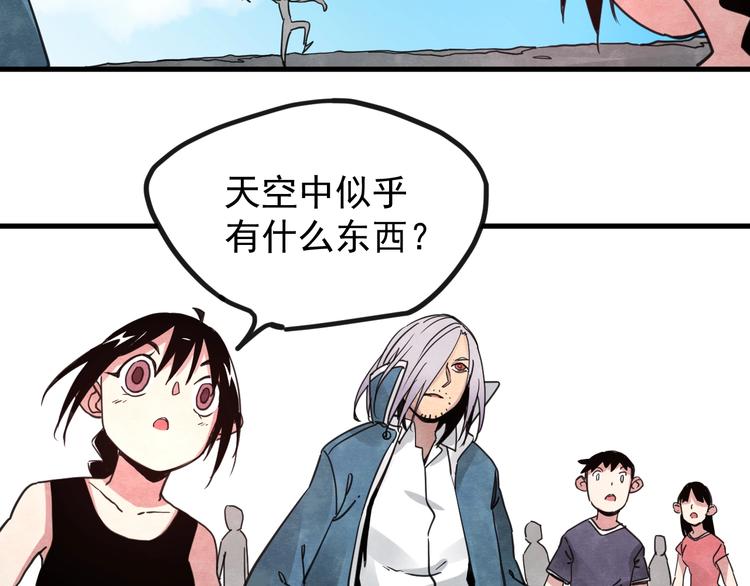 第14话 幕后的爪牙123