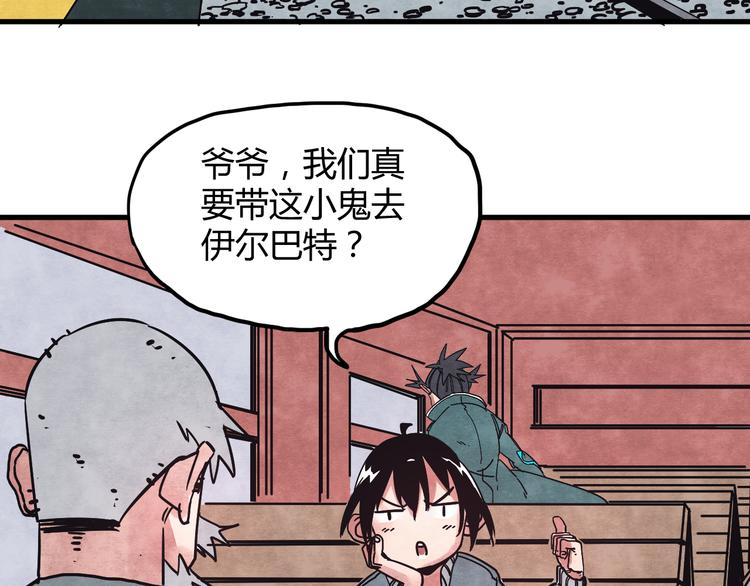 第4话 遇险32