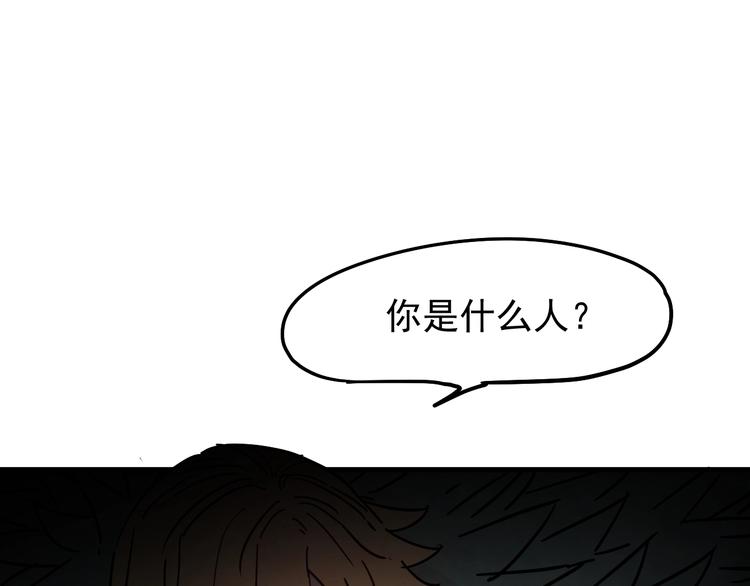 第12话 香巴拉的奇点35