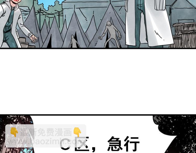 第13话 你好香巴拉34