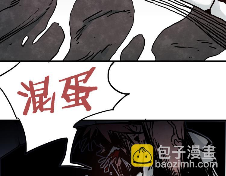 第8话 危情84
