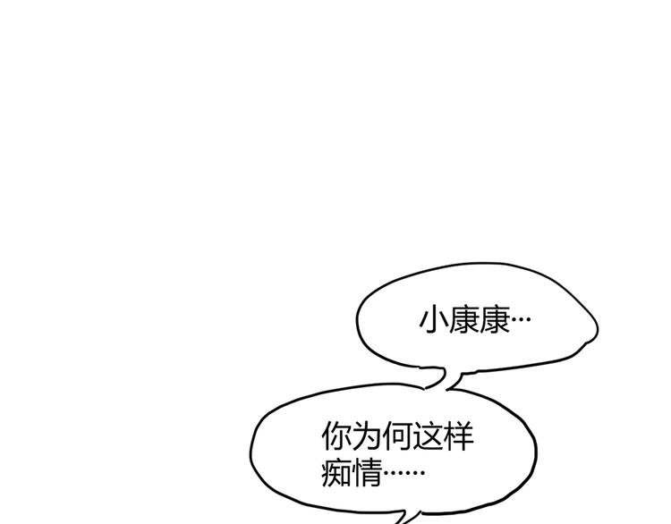 第1话 角斗场的少年185