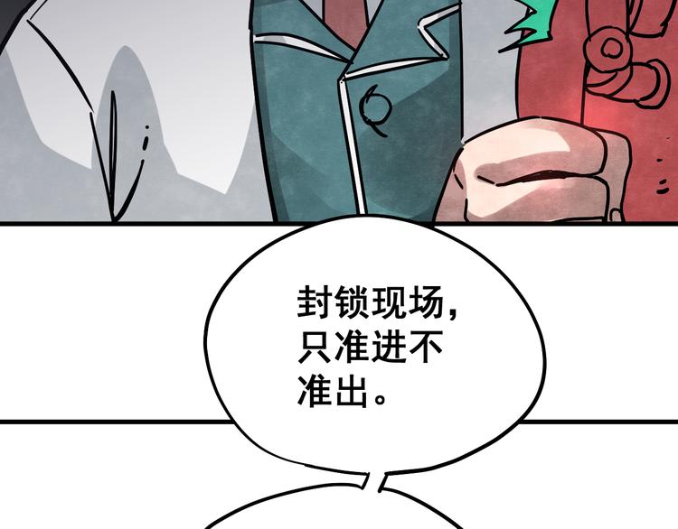 第9话 正义不一定必胜14