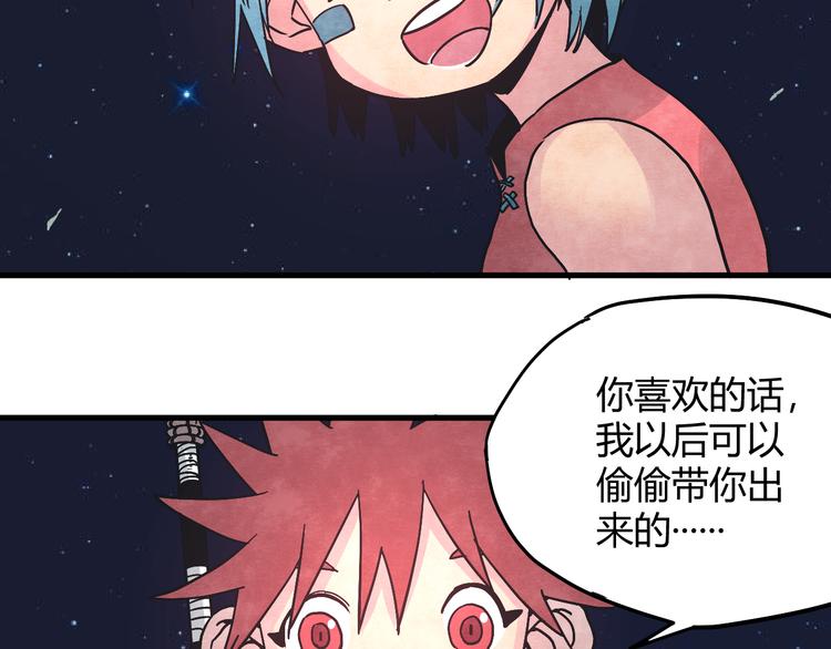 第7话 潜入5
