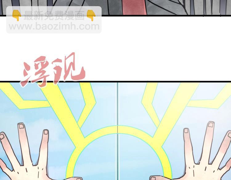 第14话 幕后的爪牙101