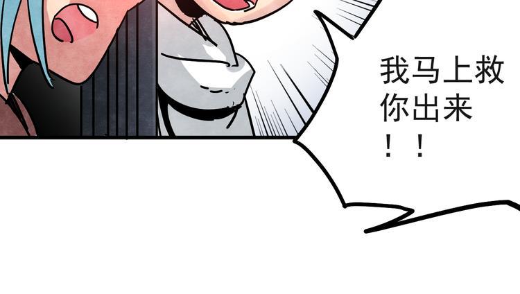 第8话 危情68