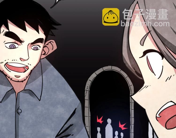 第14话 幕后的爪牙11