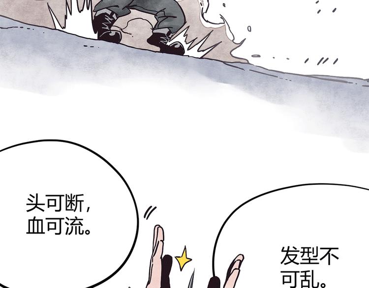 序章：加冕为王，少年奇幻之旅！27