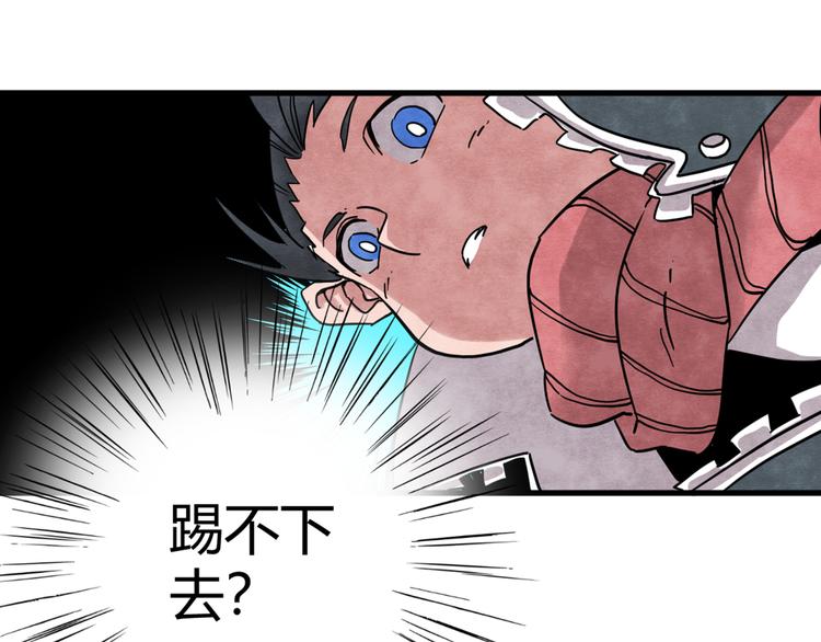第2话 激战77