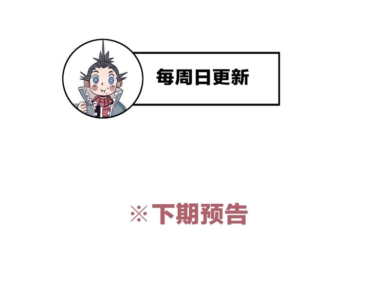第15话 殇105