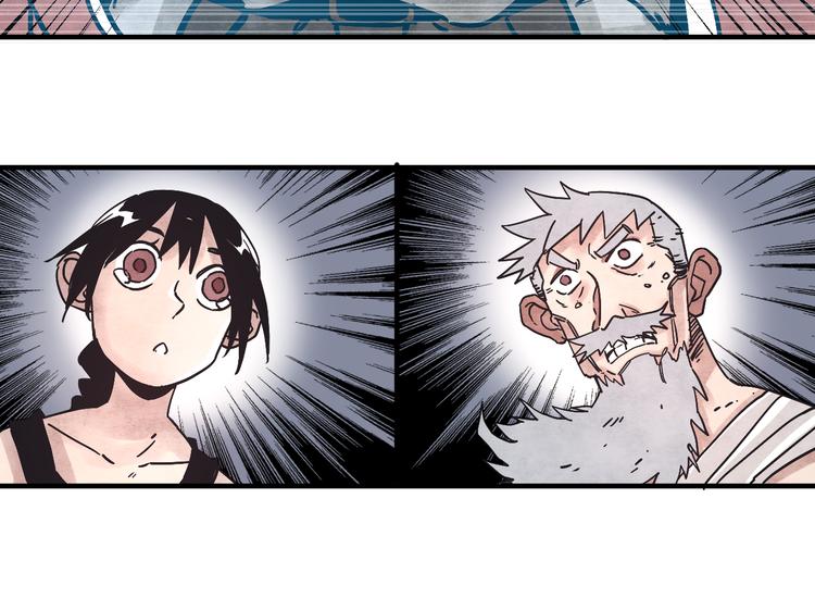 第3话 香巴拉之谜42