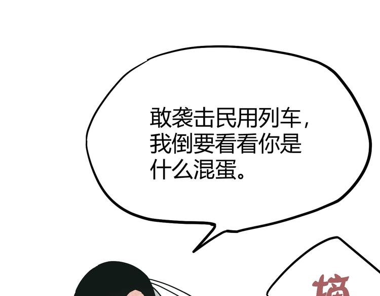 第5话 拷问27