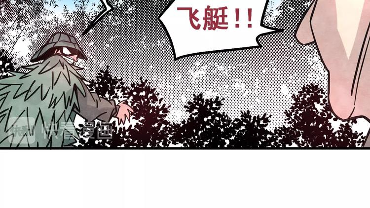 第12话 香巴拉的奇点92
