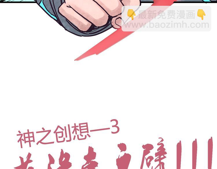 第2话 激战134
