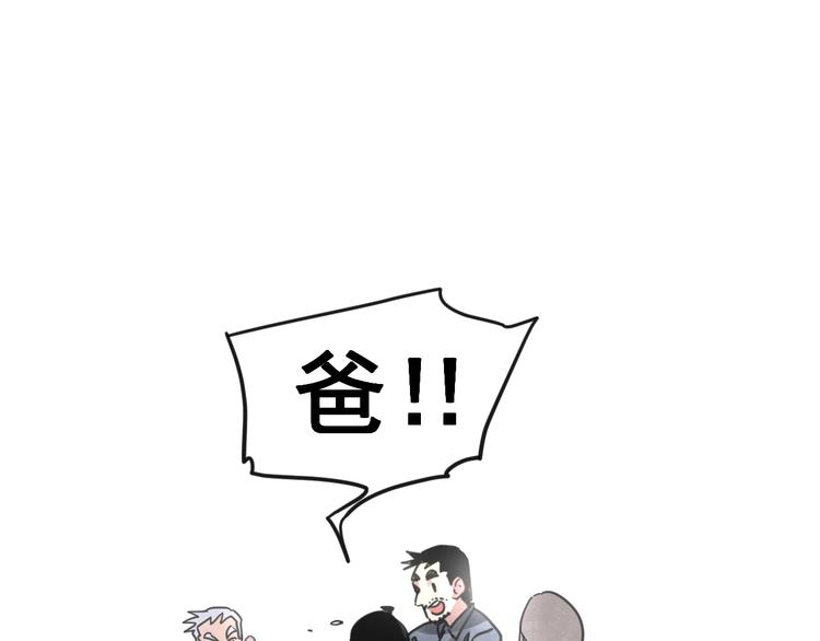 第14话 幕后的爪牙33