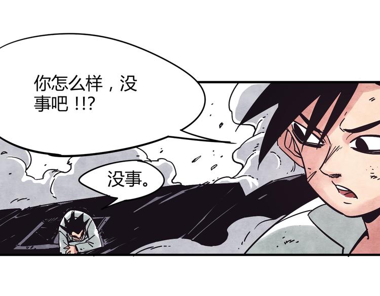 第4话 遇险91